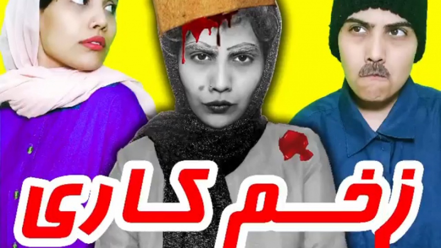 طنز جدید خنده دار ایرانی طنز خ...