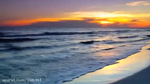 اهنگ دریا دریا