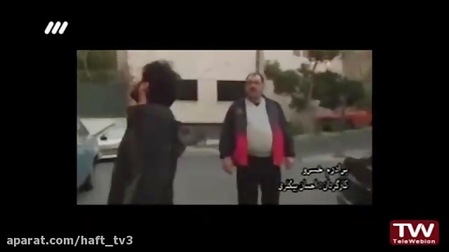 حواشی سینما در &laquo;هفت نما&...