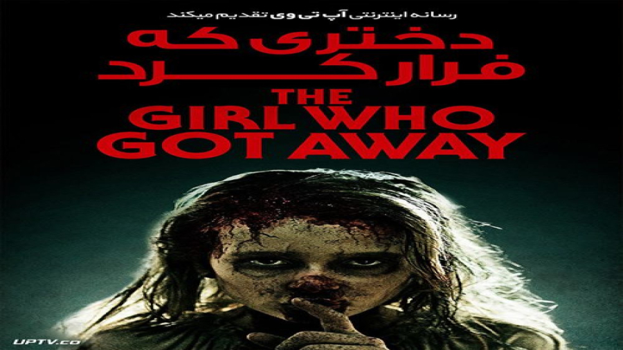 فیلم دختری که فرار کرد The Girl Who Got Away 2021 ترسناک ، هیجان انگیز | 2021 زمان6685ثانیه