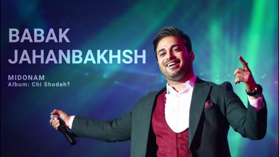 بابک جهانبخش  منتخب بهترین آهن...