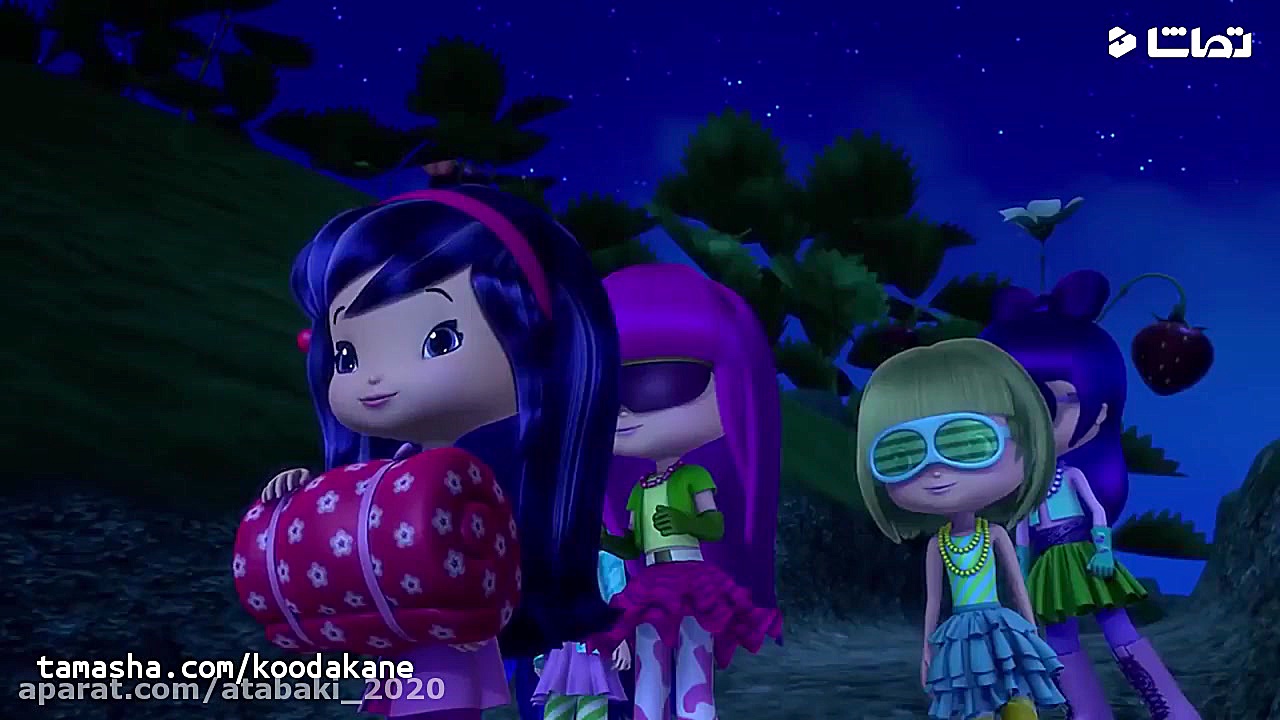 کارتون دختر توت فرنگی جدید