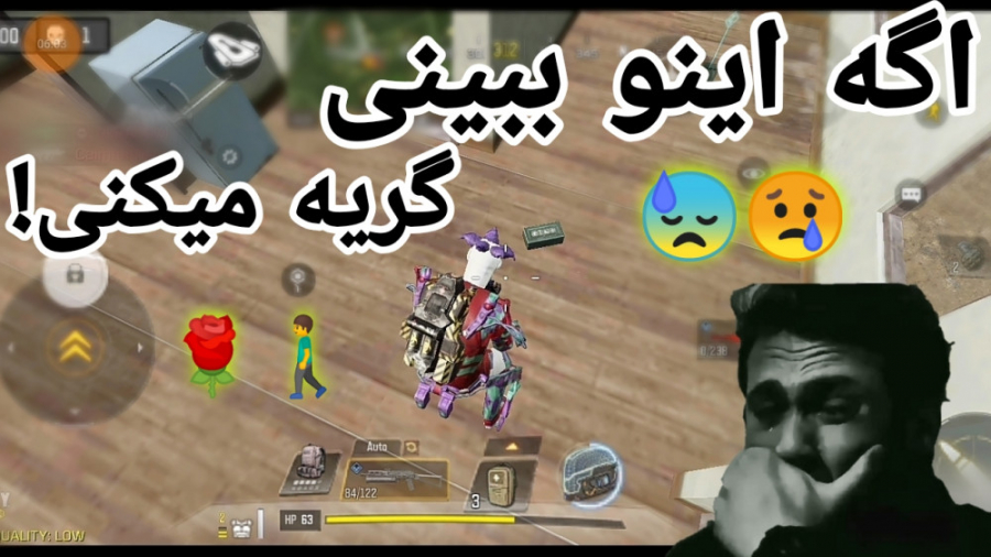 گیم پلی کالاف دیوتی موبایل