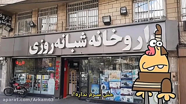 طنز دیرین دیرین ، حسن روحانی و...