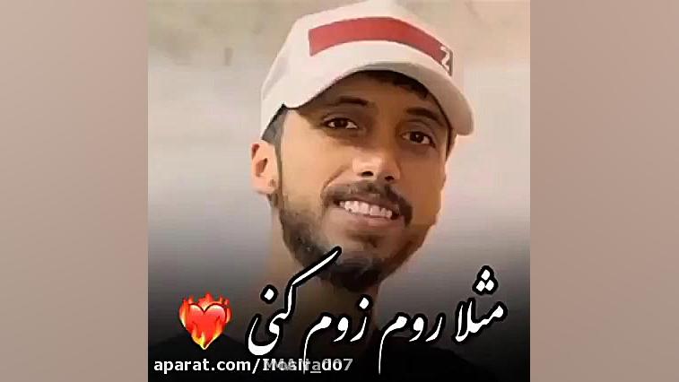  استوری مثلا روم زوم کنی