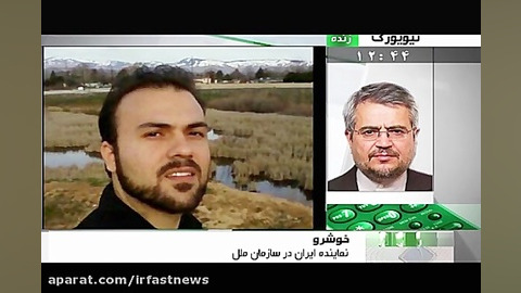 جزئیات مبادله زندانیان ایرانی...