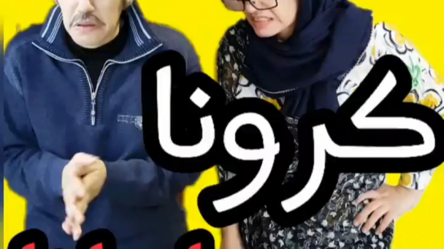 طنز جدید خنده دار ایرانی طنز خ...