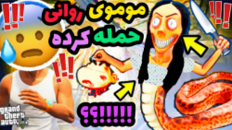 راز بسیار ترسناااااک و مرموز د...