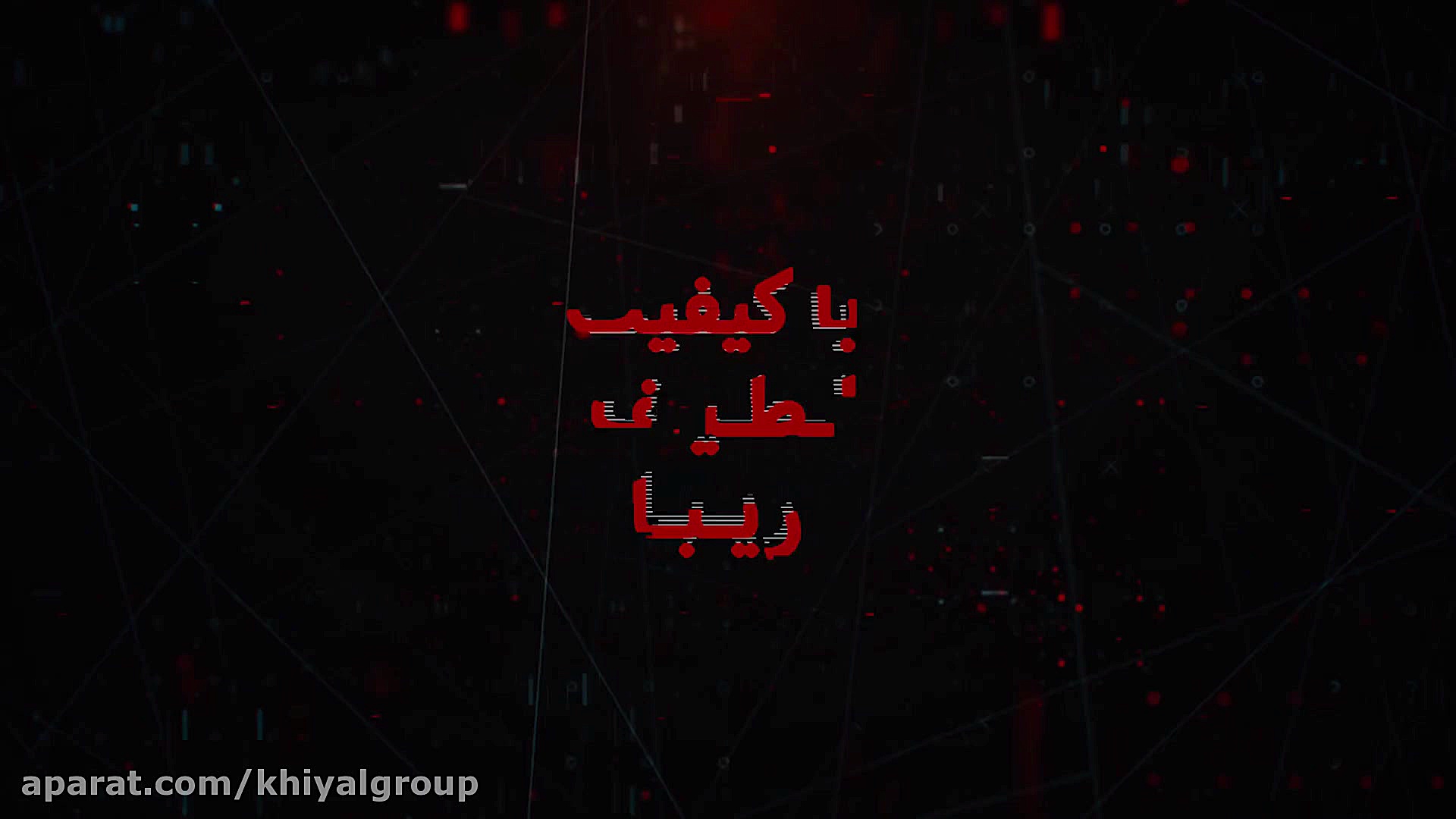 کالای خواب لوکس خیال