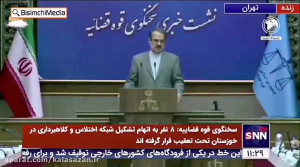 مجازات دو نفر از مجرمان سریال...