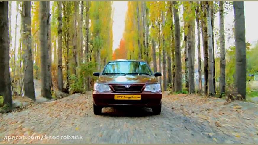 تیزر تبلیغاتی پراید 132