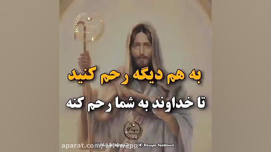 کلیپ مهربانی با هم