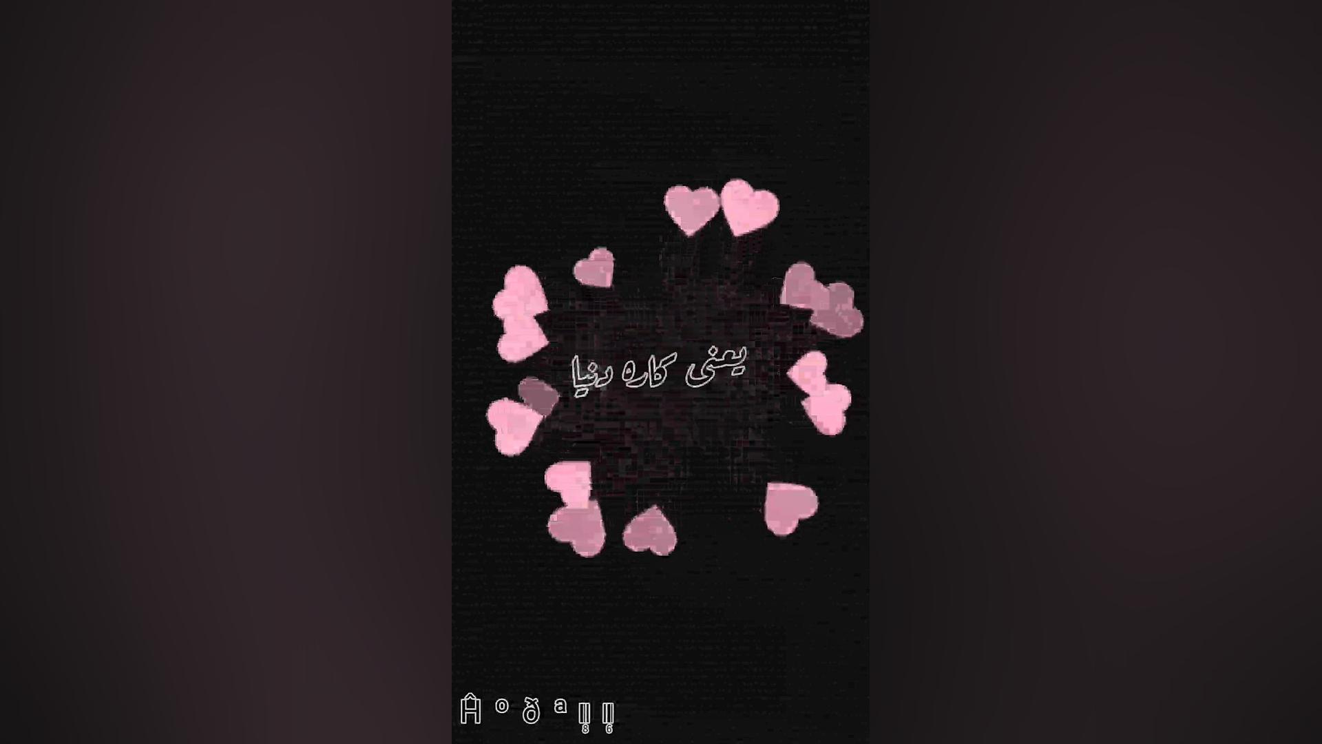 کلیپ جدید واسه استوری عاشقانه...