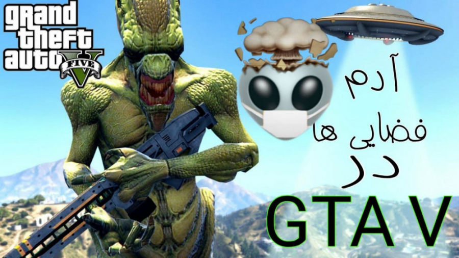 راز و مکان سفینه های فضایی در...