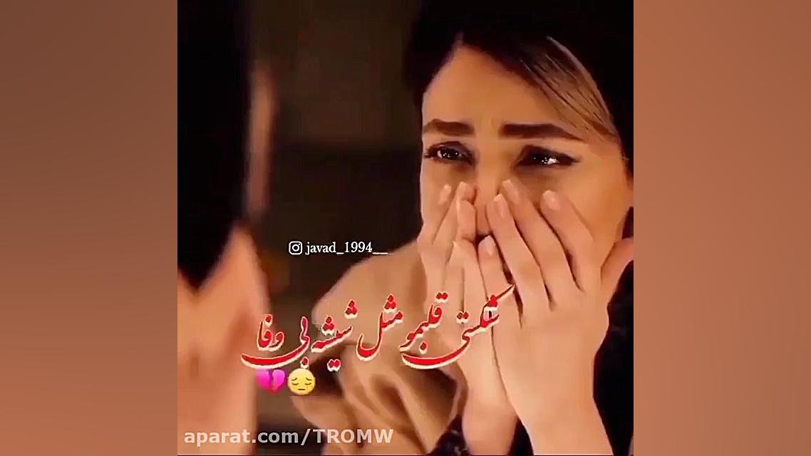 میکس غمگین  کلیپ غمگین  آهنگ غ...