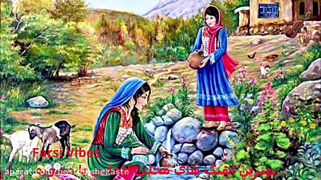 بهترین آهنگ های محلی افغانی |...