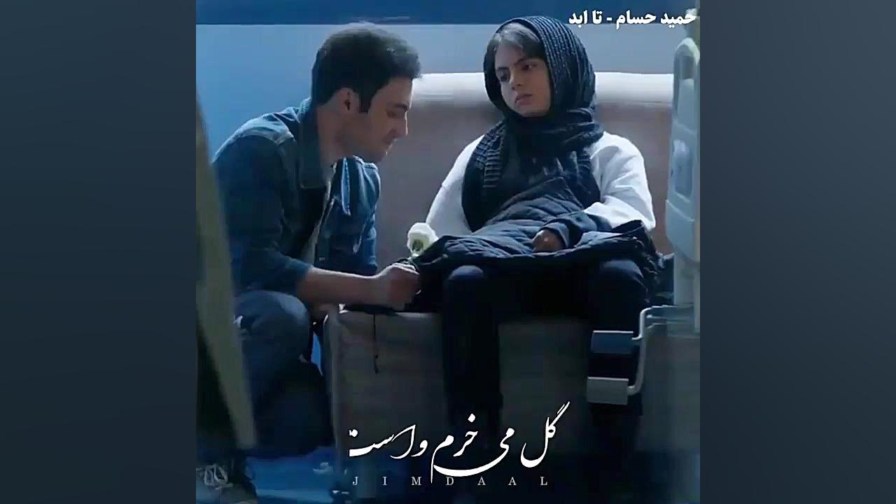 میکس سریال زخم کاری