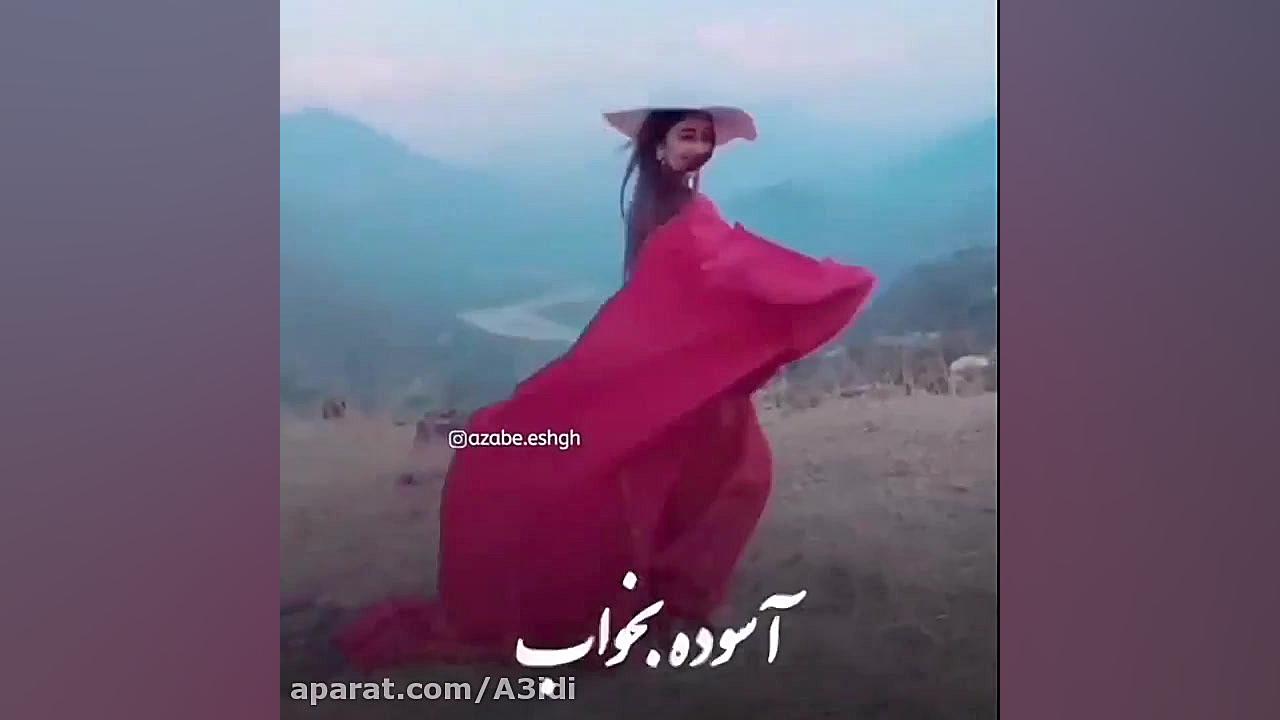 آهنگ محکوم به دیوانگی ام راغب