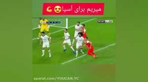 کلیپ پرسپولیس قهرمان | میریم ب...