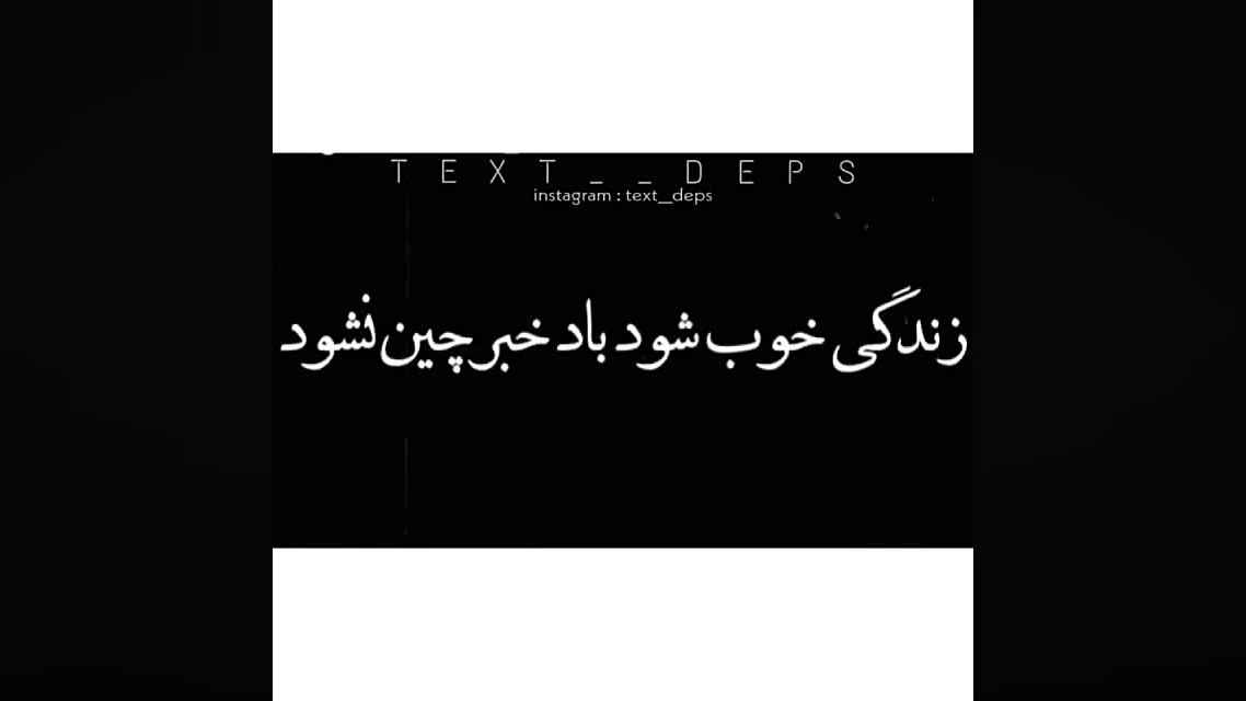 اهنگ جدید ۲۰۲۱