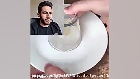 آرمان&zwnj;دفریک