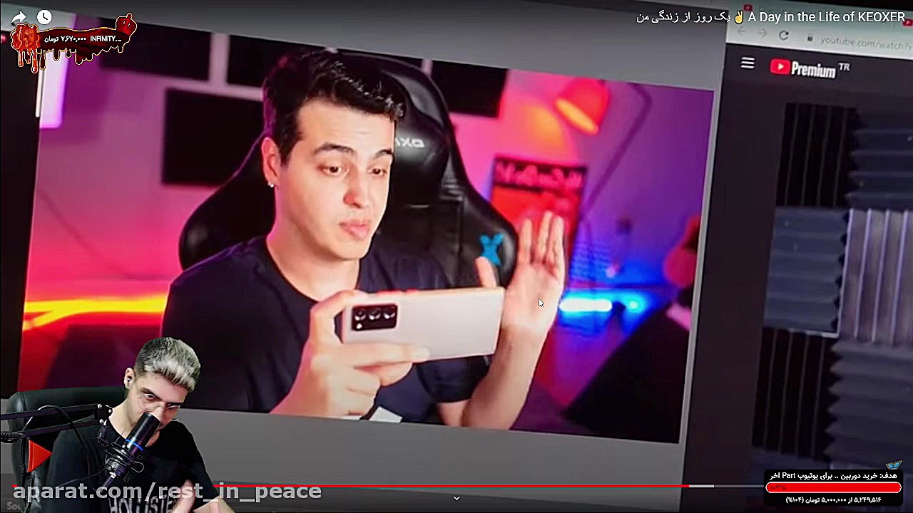 پارت 2 بریم ویدیو جدید آریا کئ...