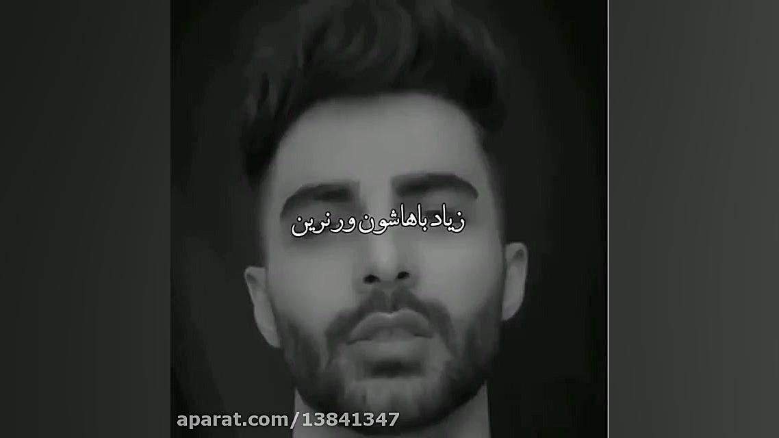 کلیپ دهه هشتادیا