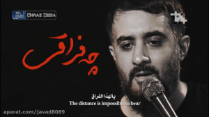 نماهنگ من ایرانم و تو عراقی  ا...