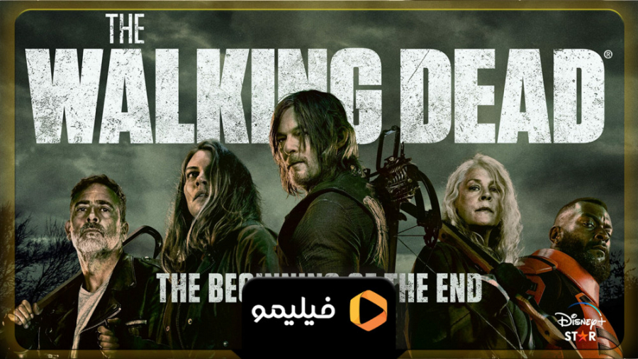 تیزر فصل آخر سریال مردگان متحر...