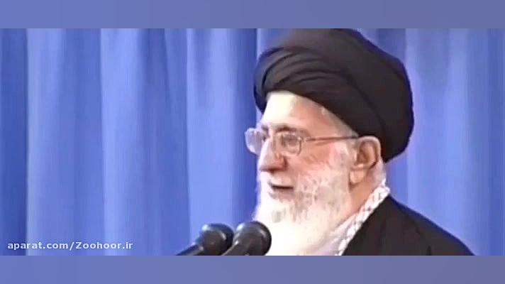 نظر رهبری در مورد لخت شدن در م...