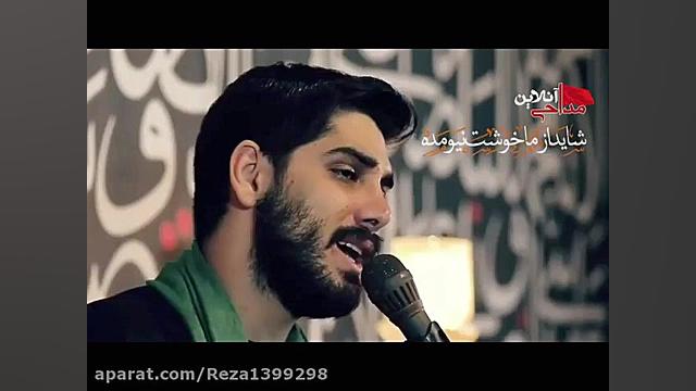 بهترین مداحی برای اربعین 1400