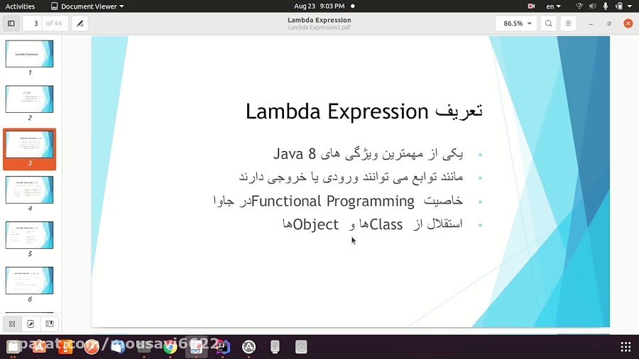 1_ گرامر در Java Lambda Expression