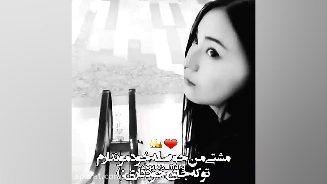 کیلیپ گنگ فاز بالا تکست گنگ لا...