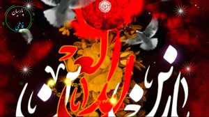 شهادت امام سجاد(ع).مداح: حاج م...