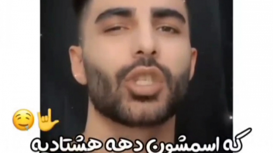 استوری پرچم دهه هشتادیا بالا