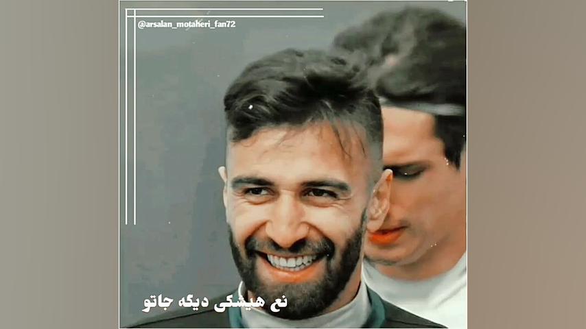 ارسلان مطهری