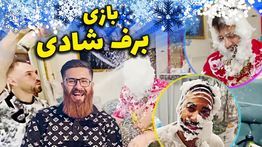 کلیپ جدید حامد تبریزی چالش برف...