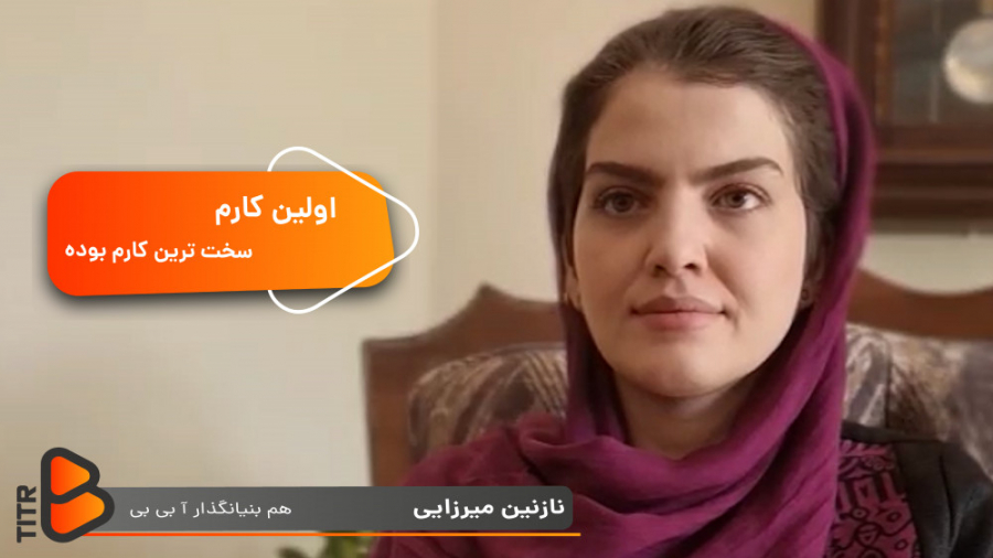 ️اولین کار رسمی من افتتاحیه بر...