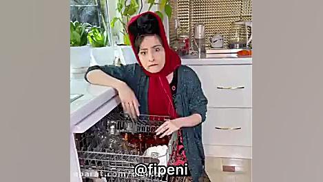 کلیپ فان هلیا فارسی"هلیا...