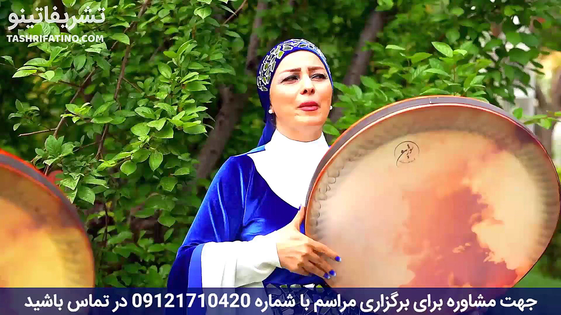 گروه دف نوازی بانوان  دف نوازی...