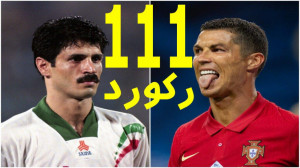خلاصه بازی پرتغال 2  ایرلند 1...