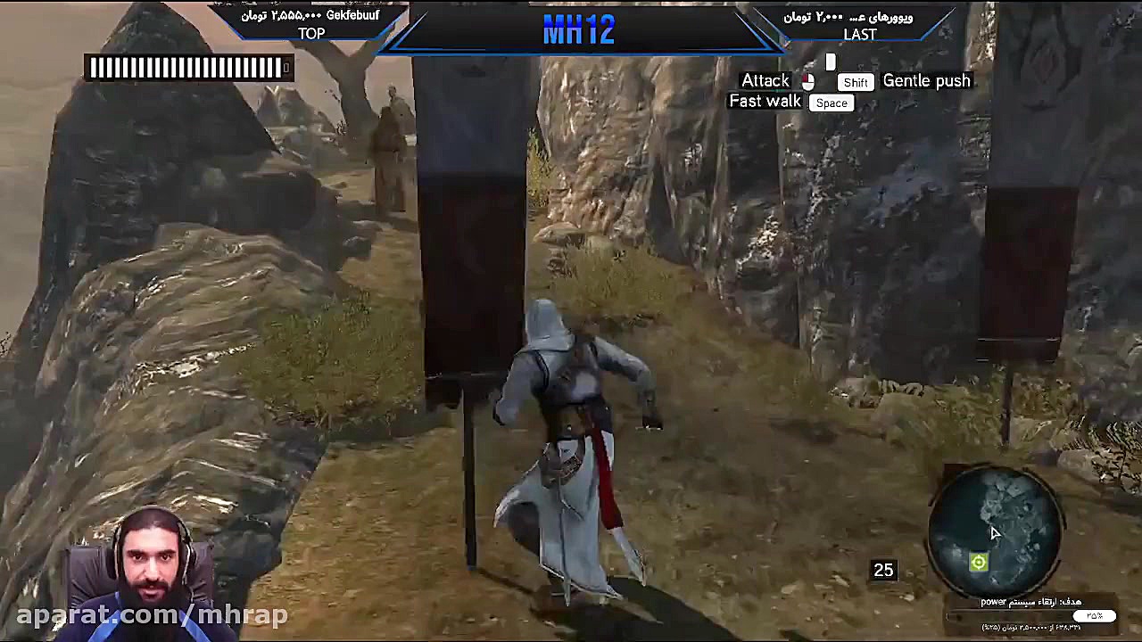 پارت 10 گیم Assassins Creed Re...