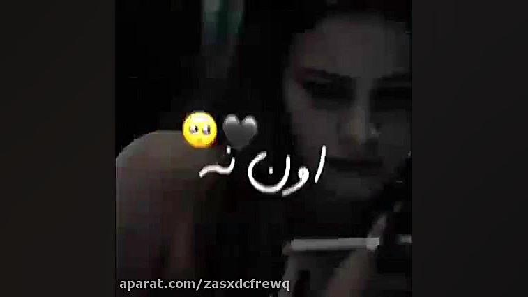 فیلم افتر با اهنگ مهراب