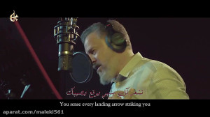 نوحه شور عربی باسم کربلایی