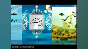 کلیپ شهادت امام سجاد (ع)