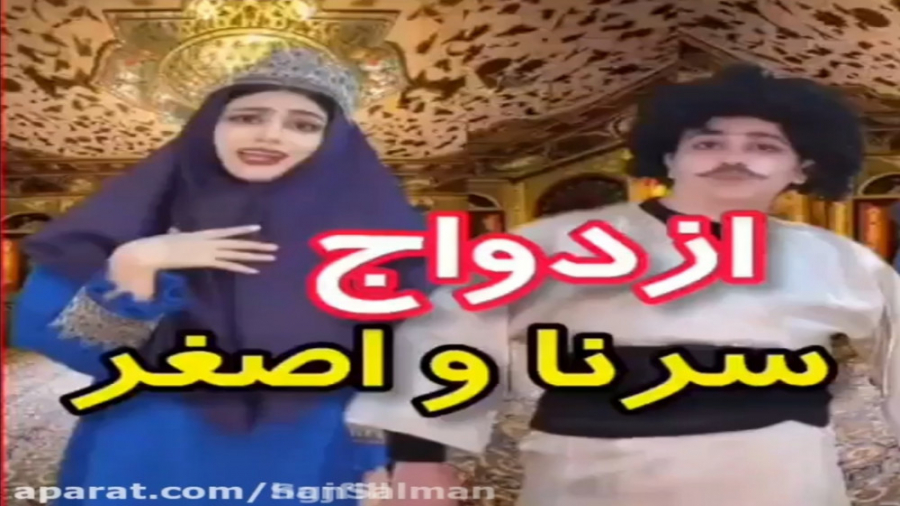 پست جدید سرنا امینی  سرنا  سرن...