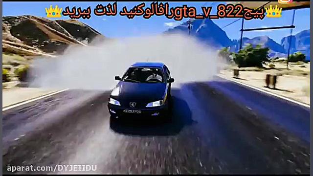 فرار عالی ELX از دست پلیس