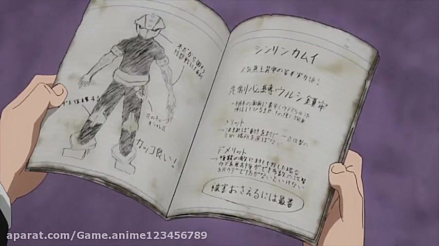 انیمه مدرسه قهرمانانه من فصل 1...