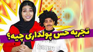 یافته های دانشمندان از زبان سر...