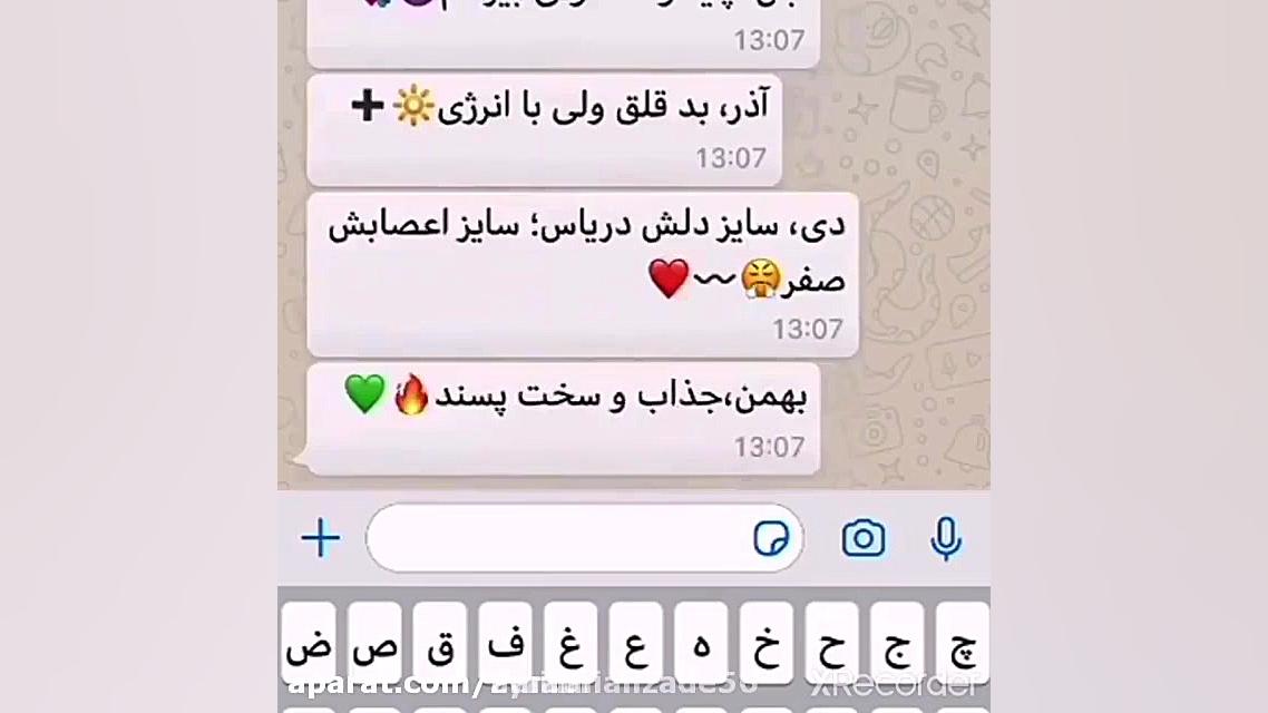 کلیپ دهه هشتادی